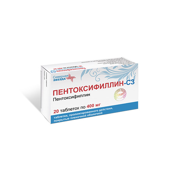 Пентоксифиллин-СЗ (таб.п.пл/об.400мг №20)