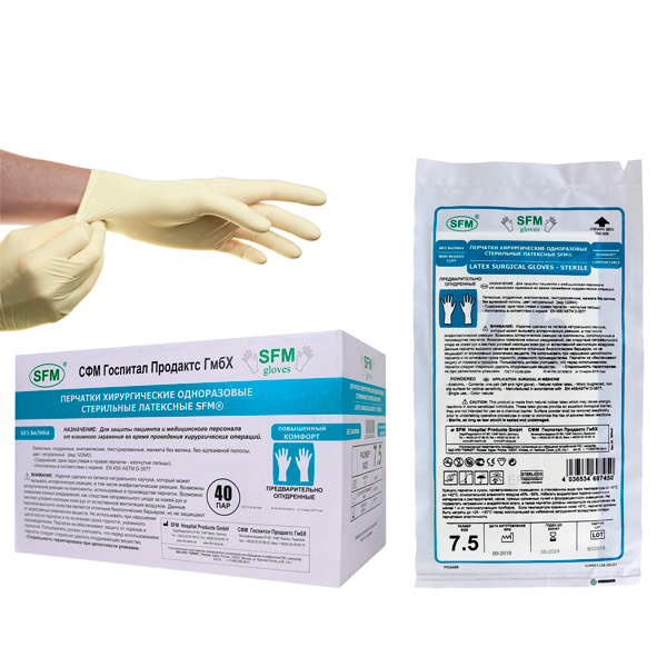 Перчатки SFM латексные хирургические стерильные N7,5 (пара) от Аптека Диалог