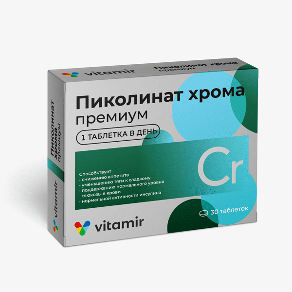 Пиколинат хрома Премиум таблетки 100мг №30 от Аптека Диалог