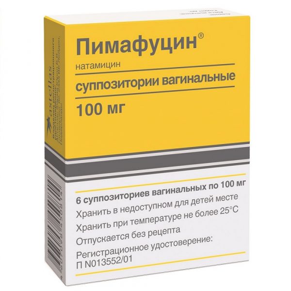 Пимафуцин (супп. ваг. 100мг №6) натамицин супп ваг 100мг 6