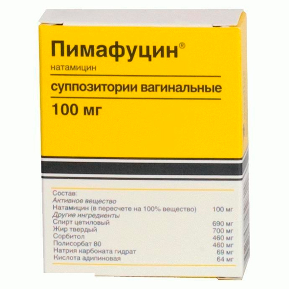 Пимафуцин суппозитории вагинальные 100мг №3 от Аптека Диалог
