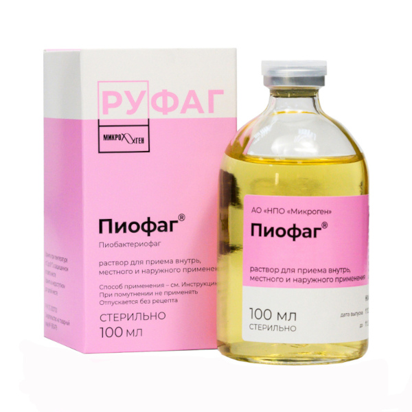 Пиобактериофаг комплексн. жидкий (фл. 100мл) от Аптека Диалог