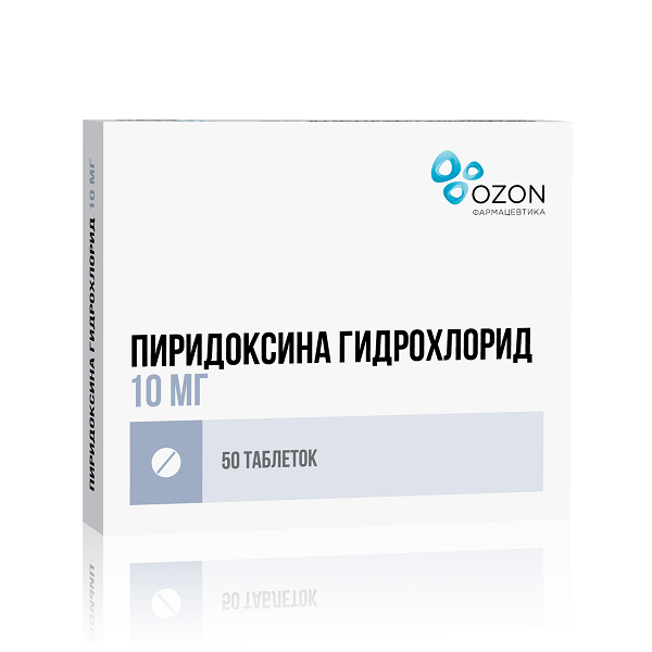 Пиридоксина г/х (Витамин В6 ) (таб. 10мг №50), Озон ООО, Россия  - купить