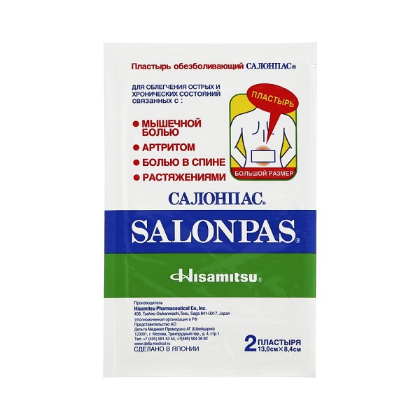 Пластырь SALONPAS (обезболивающий 13*8,4 №2) от Аптека Диалог