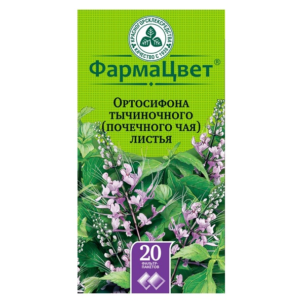 Почечный чай листья(ортосифон) фильтр пакеты 1,5г №21 — 86.00 ₽