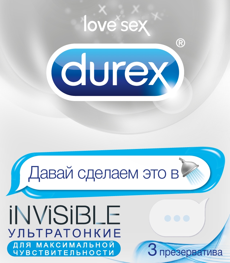 Презервативы ДЮРЕКС (№3 инвизибл Emoji)