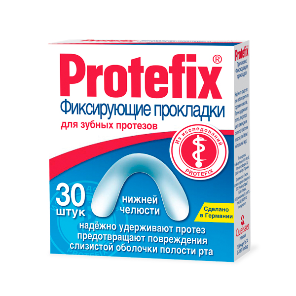 Протефикс фиксирующая прокладка для зубных протезов №30 (нижняя челюсть) от Аптека Диалог