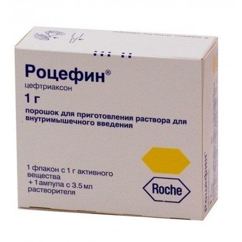 Роцефин (фл. 1г + р-р 10мл в/в)