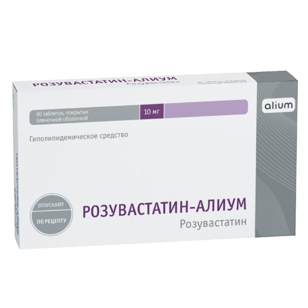 Розувастатин-Алиум таб.п.пл/об.10мг №60 розувастатин сз таблетки 10мг 90