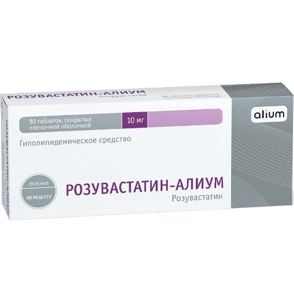 Розувастатин-Алиум таб.п.пл.об.10мг №90 розувастатин сз таблетки 10мг 90
