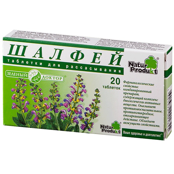 Шалфей «Зеленый доктор» таблетки для рассасывания №20 — 254.00 ₽