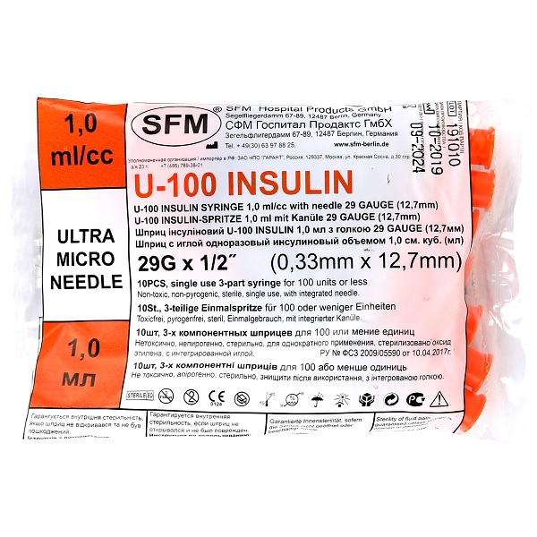 Шприц инсулиновый (U-100 оранж.(29G 0, 33*12, 7) №10), S.F.M. Hospital Products, Германия  - купить