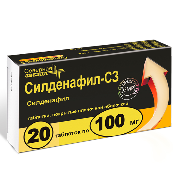 Силденафил-СЗ таблетки 100мг №20 силденафил сз таблетки 100мг 4