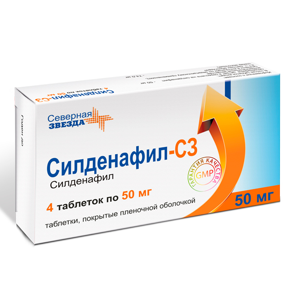 Силденафил-СЗ таблетки 50мг №4 визарсин таблетки п о 50мг 4
