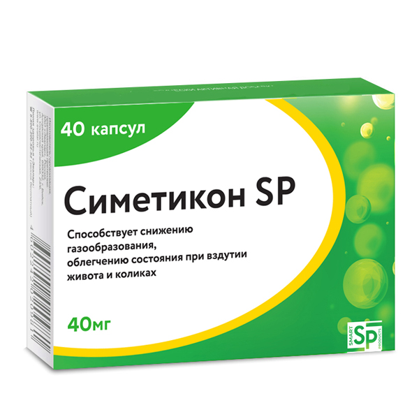 Симетикон SP (капс. 40мг №40) от Аптека Диалог