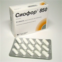 Сиофор-850 таблетки 850мг №60 - 151.00 ₽