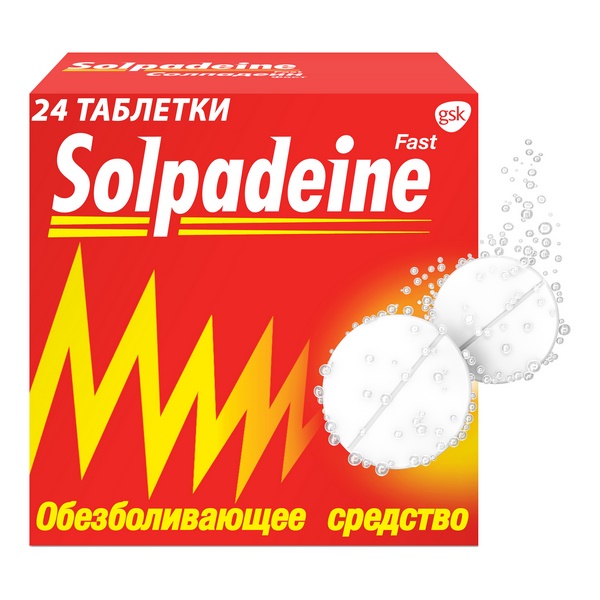 Купить Солпадеин Фаст обезболивающее средство, таблетки растворимые №24, ГлаксоСмитКляйн Дангарван, Ирландия