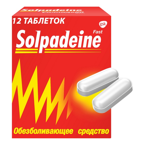 Купить Солпадеин Фаст обезболивающее средство, таблетки №12, GlaxoSmithKline, Ирландия