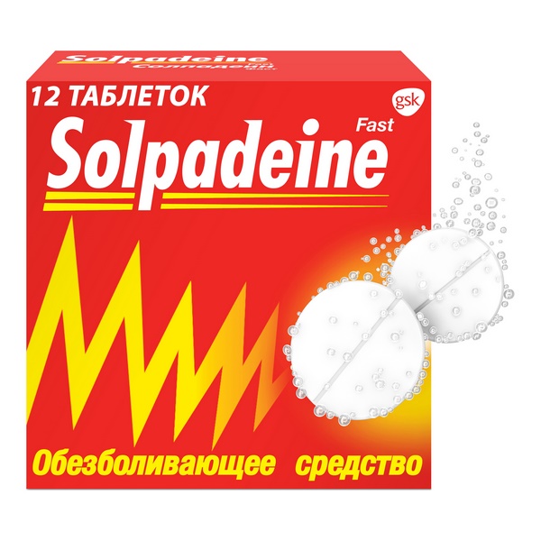 Купить Солпадеин Фаст обезболивающее средство, таблетки растворимые №12, GlaxoSmithKline, Ирландия