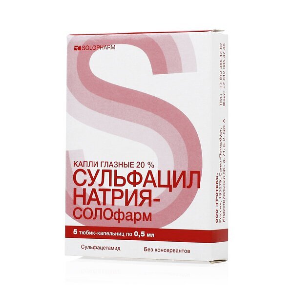 Сульфацил натрия-Солофарм (тюб.-кап. 20% 0,5мл №5)