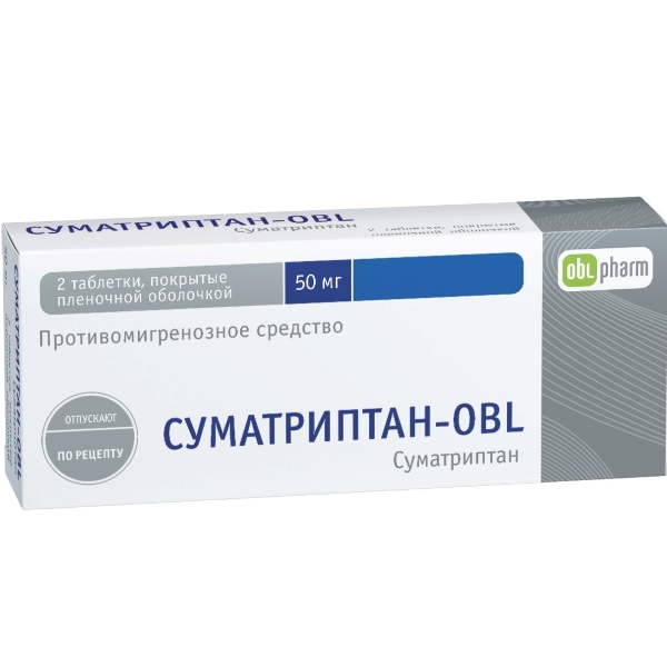 Суматриптан-OBL таблетки 50мг №2