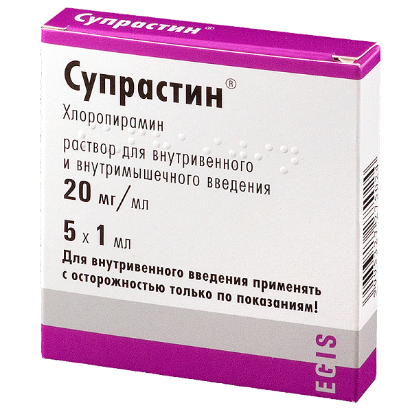 Супрастин (амп. 2% 1мл №5) от Аптека Диалог