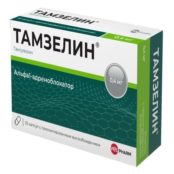 Тамзелин (капс. пролонг. действ. 0,4мг №30)