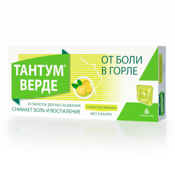 Тантум Верде лимон таблетки для рассасывания №20 тантум верде р р 120мл