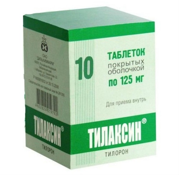 Тилаксин таблетки 125мг №10