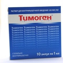 Тимоген раствор для инъекций 0,01% 1мл №10 от Аптека Диалог