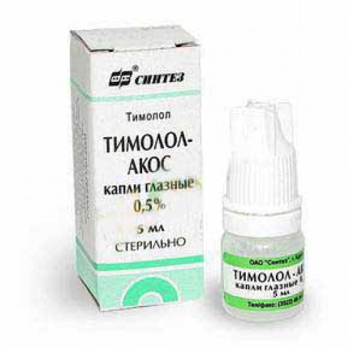 Тимолол-Акос 0,5% флакон 5мл глазные капли