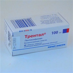 Трентал (таб. п/о 100мг №60) от Аптека Диалог
