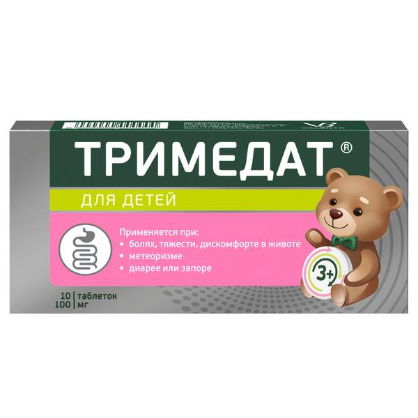 Купить Тримедат таблетки 100мг №10, Dea Hau New, Россия