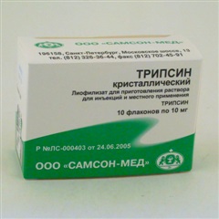 Трипсин (фл. 10мг №10) химотрипсин фл 10мг 10