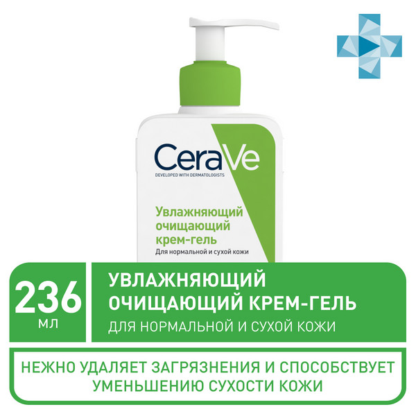 Цераве увлажняющий очищающий крем-гель для нормальной и сухой кожи лица и тела 236мл от Аптека Диалог