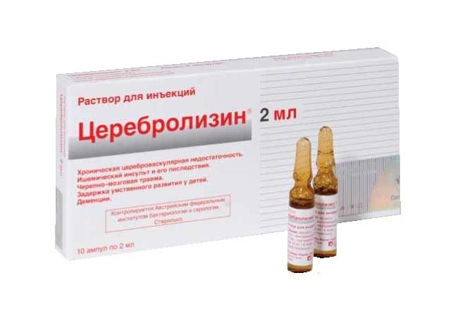 Церебролизин (амп. 2мл №10)