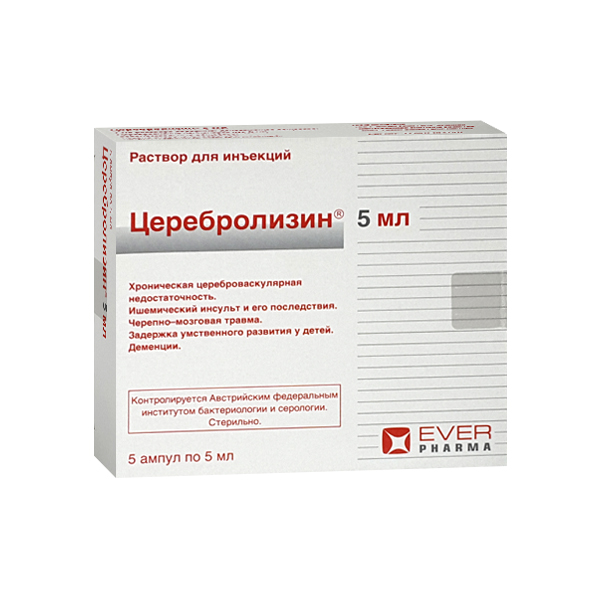 Церебролизин (амп. 5мл №5)