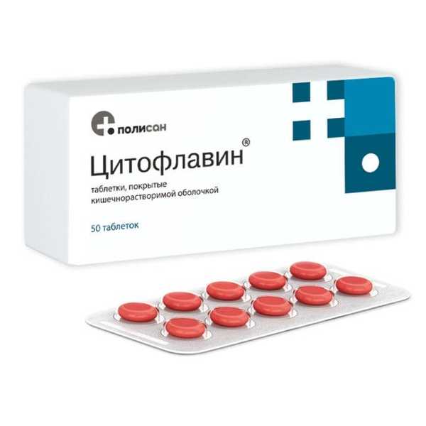 Цитофлавин (таб. п/о №50) от Аптека Диалог