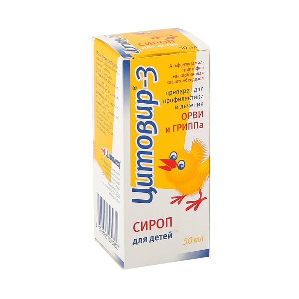 Цитовир-3 сироп для детей 50мл от Аптека Диалог