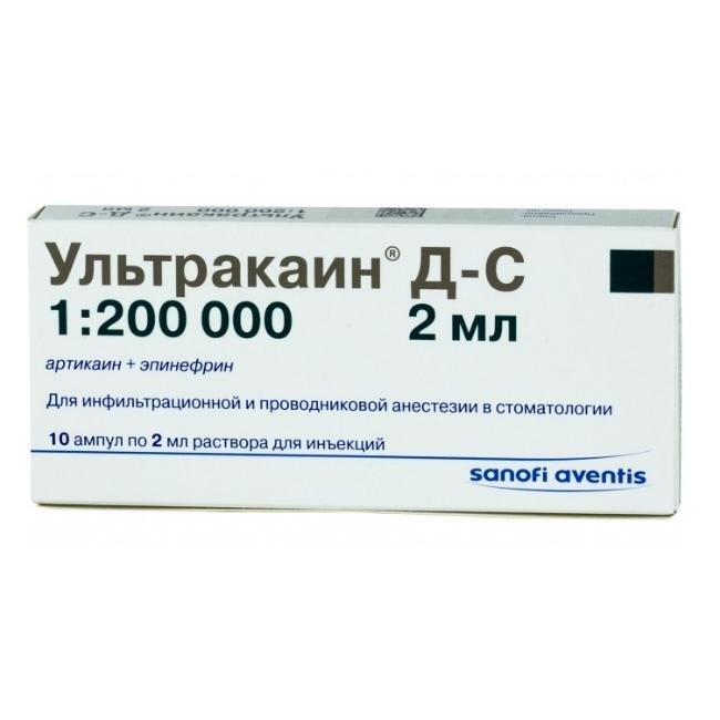 Ультракаин Д-С (амп. 2мл №10)