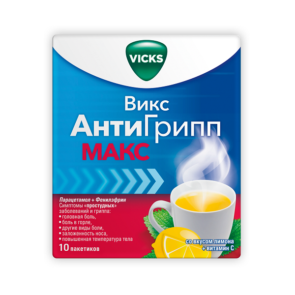 Викс АнтиГрипп МАКС пакетики 5г №10 (лимон) от Аптека Диалог