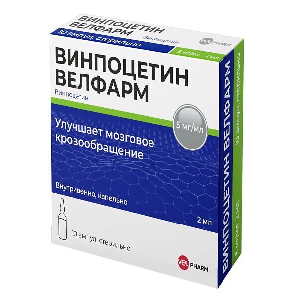 Винпоцетин Велфарм (амп. 0,5% 2мл №10) от Аптека Диалог