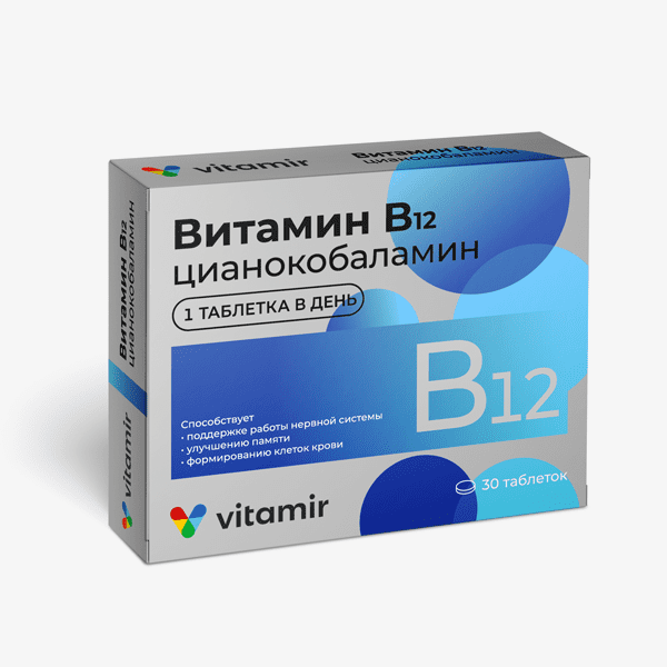 Витамин В12* (таб.№30) от Аптека Диалог