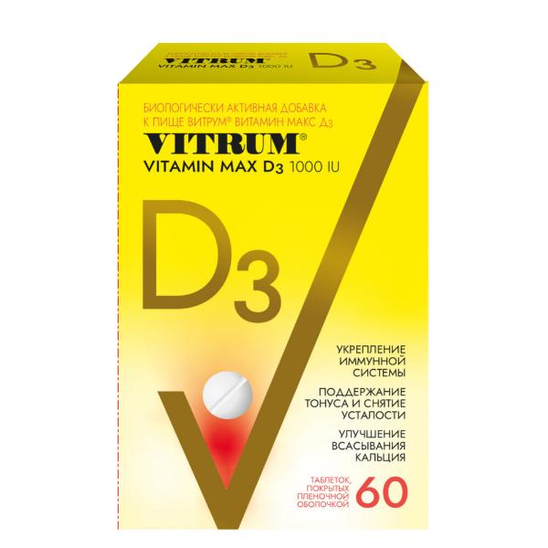 Витрум Витамин Д3 Макс таблетки 1000МЕ №60 витрум витамин с таблетки жевательные апельсин 30