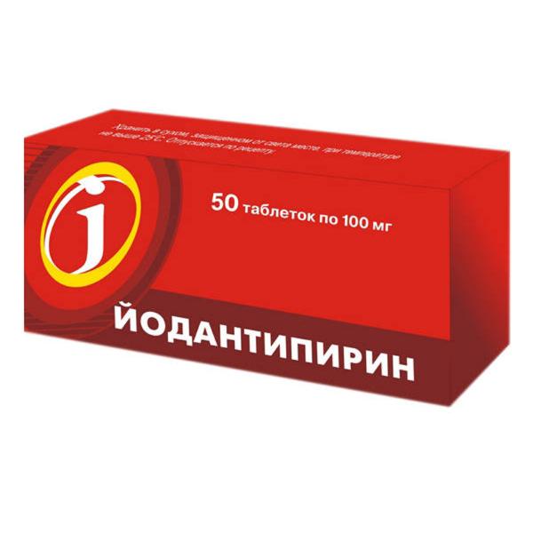 Йодантипирин таблетки 100мг №50