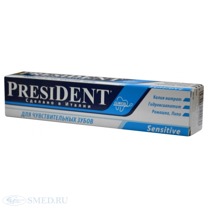 Зубная паста Президент туба 50мл Сенситив