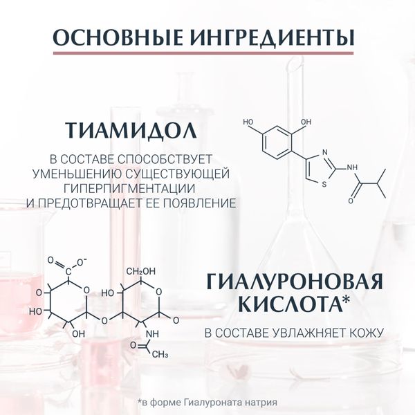 Эуцерин anti-pigment сыворотка двойная против пигментации банка 30мл