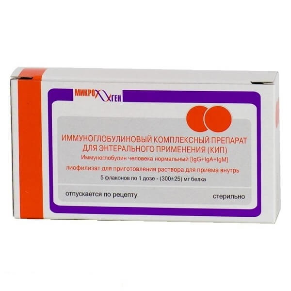 КИП (Иммуноглобулиновый комплексный препарат) (фл. №5)