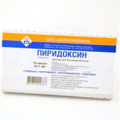 Витамин В6 (пиридоксина г/х) (амп. 5% 1мл №10)