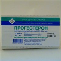 Прогестерон (амп. 2,5% 1мл №10)